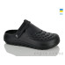 Кроксы Lot Shoes